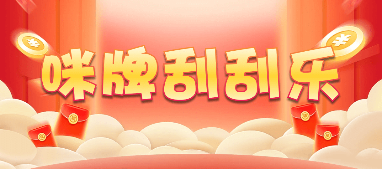 加拿大28,预测查询网,咪牌走势,加拿大提前在线预测,加拿大PC预测,28预测参考表